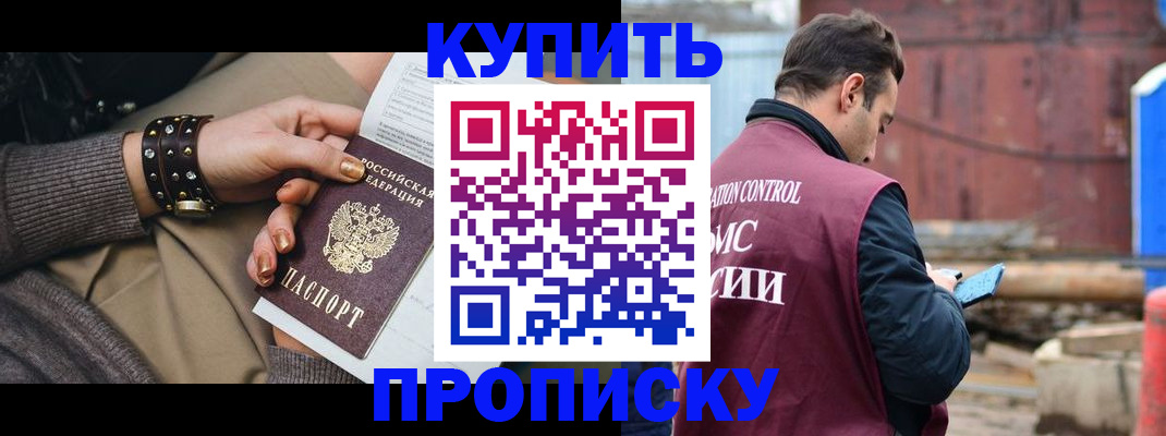 временная регистрация госуслуги в Талице